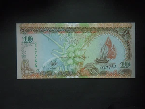Maldives 10 rufiyaa 1998 unc-pick 19b - Foto 1 di 2