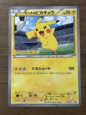 Pitch's Pikachu XY-P 1st Print J-League Soccer 2014 Promo Japanese Pokemon 527 - Image 1 of 4