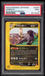 2002 PSA 9 Mint Umbreon McDonald's Japanese Promo Pokemon Card 025/P READ - Foto 1 di 4