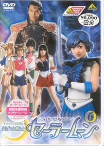 Sci-Fi Live Action - Bishojo Senshi Sailor Moon (live) 6 DVD (Japan) BCBS-1817 - Picture 1 of 2