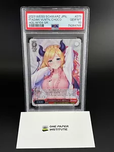PSA10 Weiss Schwarz JPN ITADAKI VLNTN CHOCO HOL/W104-SR (kai) - Picture 1 of 2
