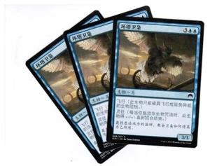 3x Ringwarden Owl Magic Origins Chinese Unplayed NM cards Pauper - Picture 1 of 1