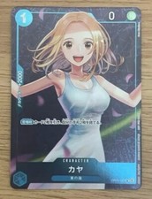 ONE PIECE Card Game Kaya  Promo Standard battle Japanese V6