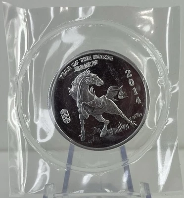 2014 Year of the Horse 1/2 oz .999 Fine Silver Round Sealed Original Packaging - Image 1 of 4