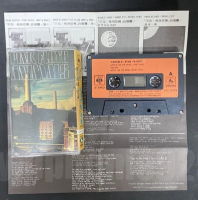 1977 Pink Floyd Animals Taiwan Ltd 5 Tracks Cassette Tape With Promo Insert Rare - Image 1 of 4