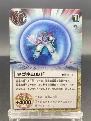 Magneshield Zatch Bell! The Card Battle Japanese Bandai S-425 - Image 1 of 4