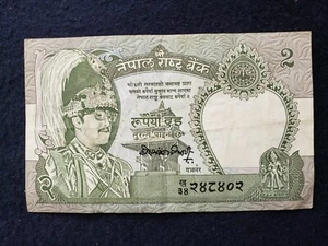 2 Rupees Nepal Banknote Currency Paper Money 1987 - Picture 1 of 2