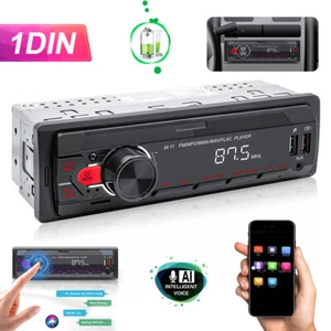 1 DIN Autoradio mit Bluetooth Freisprech 2USB SD AUX FM 7Farben Aux-In 1DIN MP3 - Bild 1 von 12