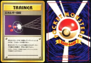 ENERGY RETRIEVAL BASE SET NO RARITY POKEMON JAPANESE TRAINER 2000 NM - Bild 1 von 4