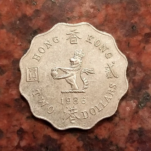 1986 HONG KONG 2 DOLLARS COIN - #B0898 Cover