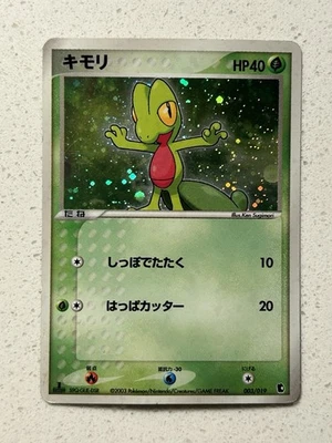 HP Treecko Holo Japanese Starter Deck 003/019 Pokemon TCG Vintage - Image 1 of 4