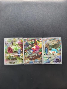 Pokemon Karte Sprigatito 075/073 & Fuecoco 078/073 & Quaxly 081/073 Sets Japanisch - Bild 1 von 17