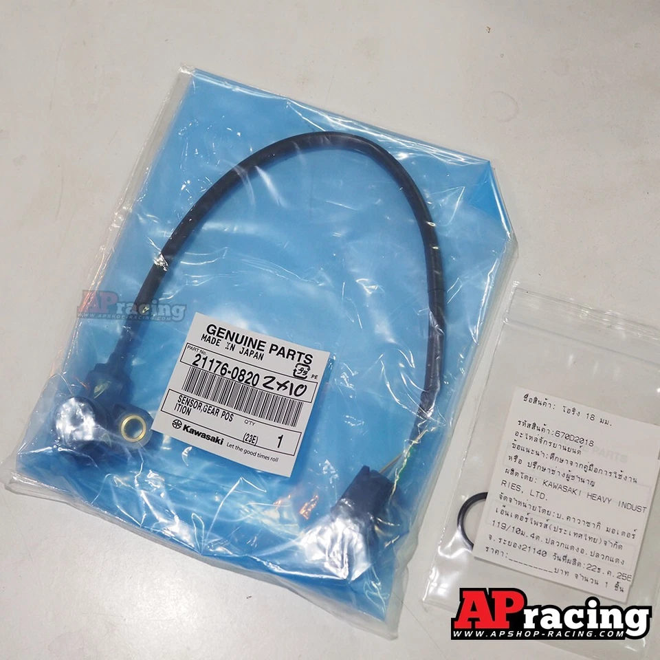 SENSOR genuino Kawasaki, posición de marcha 21176-0820 Zx10r Zx10rr Zx 10 Ninja 2016+ Foto 1 de 4