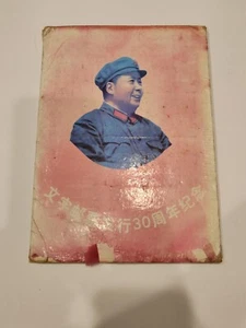 Rare Chairman, Mao Zedong China 76 Stamps in Collection in Booklet - Picture 1 of 20