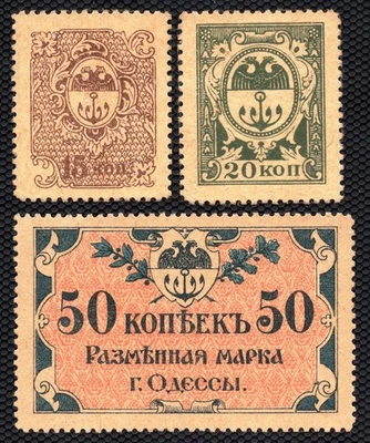 Russia Ukraine Odessa, Set 15-20-50 Kopeks 1918 Ps331-Ps332-Ps333 * Unc * - Image 1 of 2