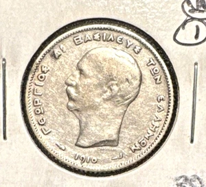 Greece 1910 drachma KM 60 AU (1) - Picture 1 of 2