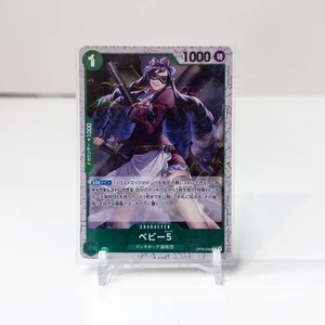 One Piece Card Game OP05-034 Baby 5 Character Card Japanese Holo NM - Picture 1 of 3