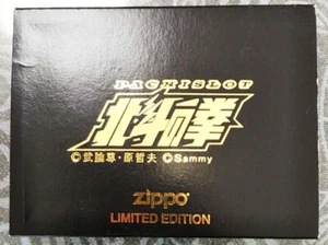 Zippo Pugno della Stella Polare Edizione Limitata - Foto 1 di 7