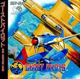 Neo Geo CD Ghost Pilot Game, Used, Retro Console Software Japan BBA