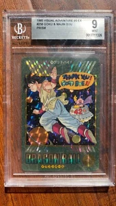 1995 Dragon Ball Z Goku & Majin Buu Visual Adventure Prism #258 BGS 9 - Bild 1 von 2