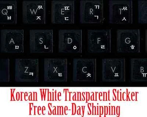 Korean White Transparent Keyboard Sticker Printed In Korea Best Quality - Afbeelding 1 van 2