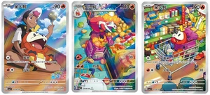 3 Piezas EN STOCK Pokemon Chino Fuecoco Crocalor Gem Pack Combo Arte Completo 03 09/09 - Imagen 1 de 5