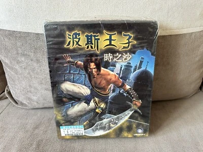 Prince Of Persia: The Sands Of Time - Taiwanese Big Box Edition PC - Image 1 of 4
