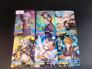 Genshin Impact Trading Card Game TCG CCG 6 card Xiao - Picture 1 of 1