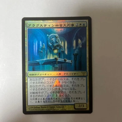 Great Justice Augustine IV Foil Card Collectible Trading Card - Image 1 of 2