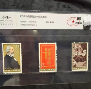 China Stamp 1963 C98 145th Anniversary Of Marx's Birth CAC 98 上美品 Collection - Picture 1 of 2