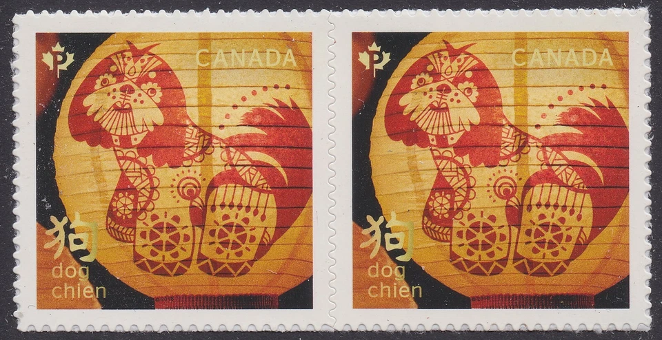 Canada 3054 Lunar New Year Dog P horz pair from booklet MNH 2018 - Image 1 of 1