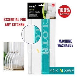 Toallas de cocina de tela de vidrio de algodón para restaurante y hogar 100 % algodón - (5 piezas) - Imagen 1 de 3