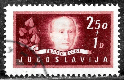 HICK GIRL- USED YUGOSLAVIA STAMP   SC#B153   1948  ARTS & SCIENCE ISSUE     L380 - Image 1 of 2