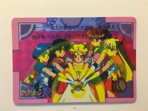 Sailor Moon Carddass Revival Prism 80 Part 1 - Picture 1 of 1