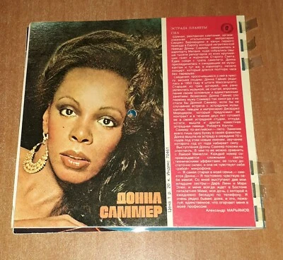 DONNA SUMMER PAUL MAURIAT 1978 BLUE FLEXI 7"  SOVIET MAGAZINE KRUGOZOR 6 EP - Image 1 of 4