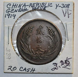 1919 China 20 Cash Variety 3 of Y-308 XF 原汁原味民国8年贰拾文铜币 - Picture 1 of 4