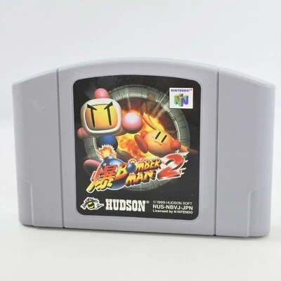 Nintendo 64 BAKU BOMBERMAN 2 Cartridge Only n6c - Image 1 of 2