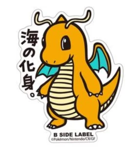 Pokémon Aufkleber B-SEITENETIKETT Dragonit #149 Pokemon Center H7,5×B6,1 cm KOSTENLOSER VERSAND - Bild 1 von 4