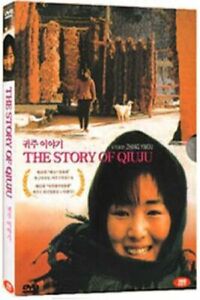 [DVD] The Story Of Qiu Ju (1992) Yimou Zhang