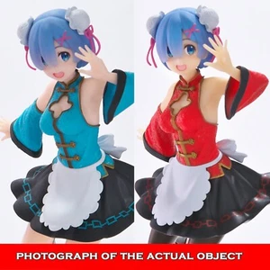 Re Zero Figur Rem Mandarin Maid Version 2er Set - Bild 1 von 9