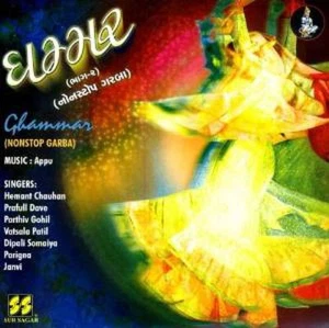 Ghammar 2 (2CD Set) - Garba CD - Nonstop Garba - SUR SAGAR - FREE UK POST - Bild 1 von 1