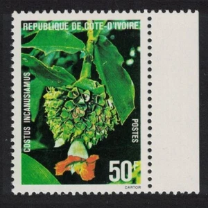 SALE Ivory Coast Flower 'Costus incanusiamus' Margin 1980 MNH SG#624 - Picture 1 of 1