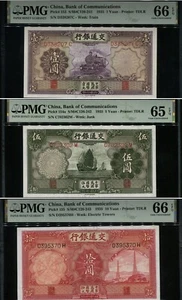 CHINA 1935 PMG  1 Yuan. 5 Yuan. 10 Yuan - Picture 1 of 4