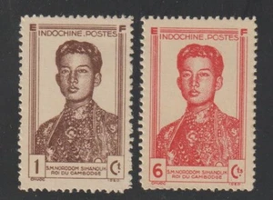 1943 French Indo-China Stamps Norodom Sihanouk, King of Cambodia Scott # 225-22 - Picture 1 of 1