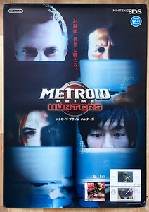 Metroid Prime Hunters RARE NDS 51.5cm x 73cm Japanese Promotional Poster - Picture 1 of 1