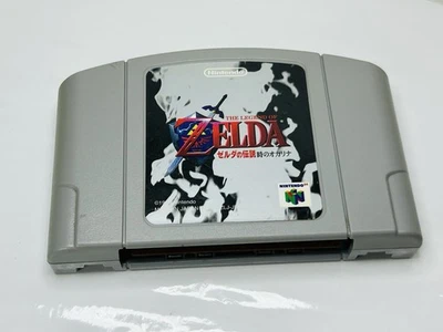 N64 The Legend of Zelda Ocarina of Time Nintendo 64 Japanese N64 Japan - Image 1 of 3