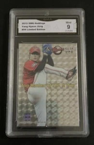 YANG HYEON JONG 2015 SMG Holdings # 54 Limited Edition GRADED MINT - Picture 1 of 2