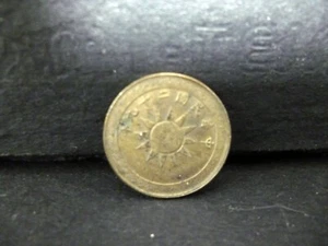 Original China 2 Fen 1940 ss WT: 2,O2 G DR: 19,55 mm Stempelglanz Münze 3183 - Bild 1 von 2