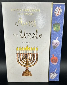 Happy Hanukkah Aunt and Uncle Greeting Card w/Envelope - Picture 1 of 4