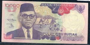 INDONESIA    P131d , 10000-RP , 1995  UNC - Picture 1 of 2